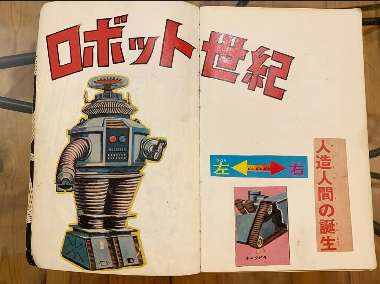 Art 11